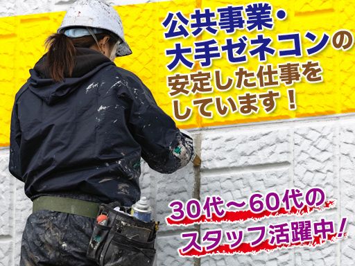 堺技研工業株式会社