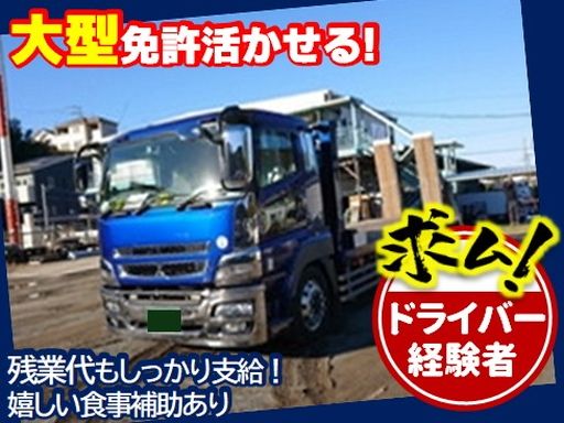 株式会社マスターライン