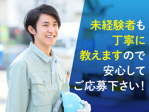 株式会社 オールアシスト