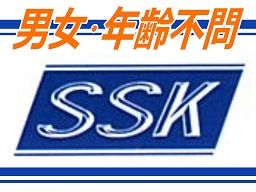 SSK