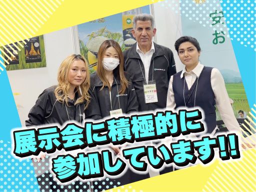 株式会社スパイスハウス