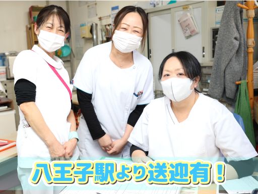 医療法人社団 鵬友会　協和病院