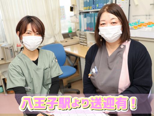 医療法人社団 鵬友会　協和病院