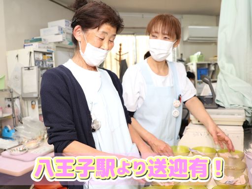 医療法人社団 鵬友会　協和病院