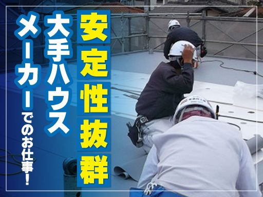 有限会社金井工業