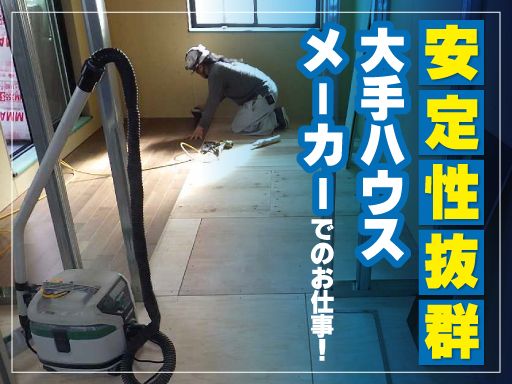 有限会社金井工業