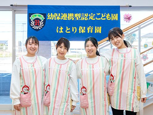 社会福祉法人照桑福祉会