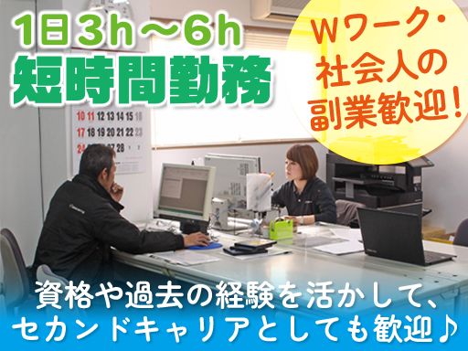 株式会社ユニキャリー