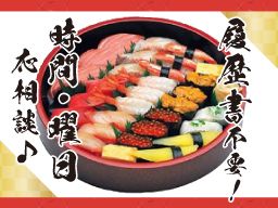 味ぎん　舎人公園店