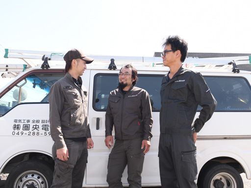 株式会社圏央電設