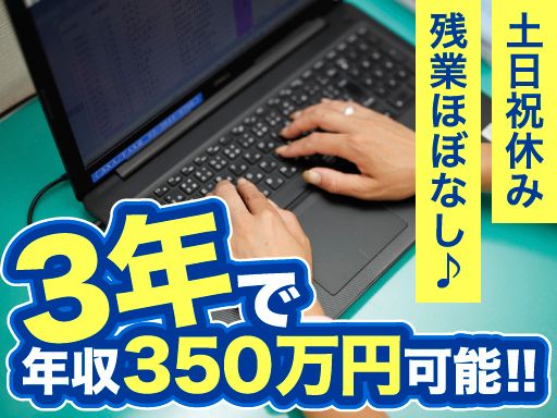 株式会社チャーヂ