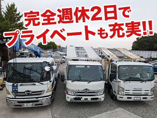 株式会社チャーヂ