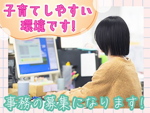 株式会社　教宣文化社