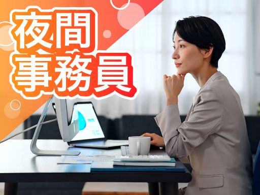 東和運輸株式会社
