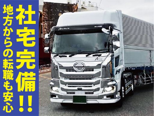 A Cargo 株式会社