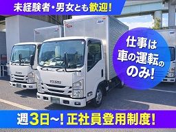 株式会社　東京桐生運輸