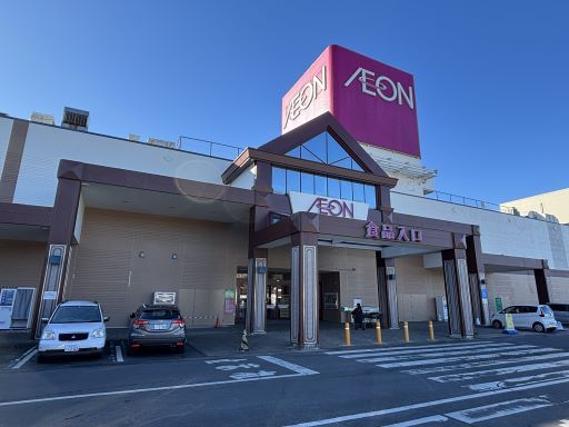 イオンリテール株式会社　イオン笠間店