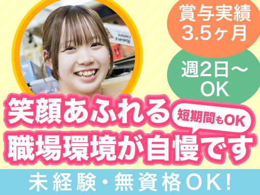 特定非営利活動法人MASC