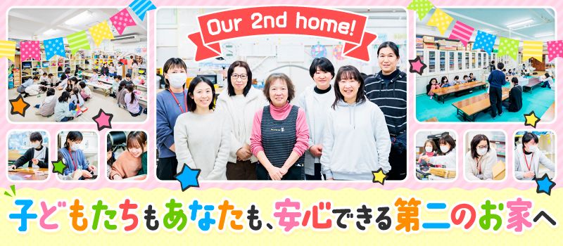 特定非営利活動法人MASC