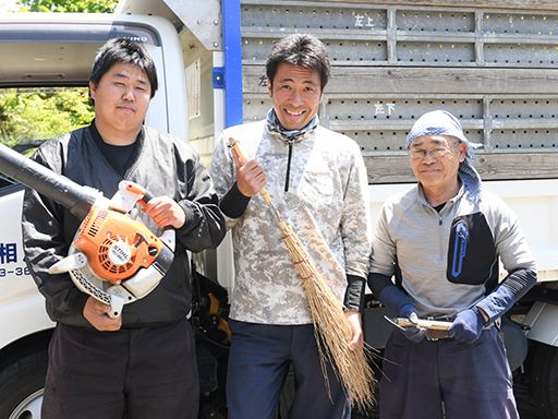 株式会社　相川造園