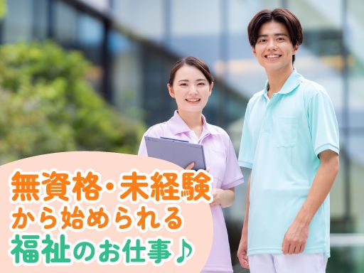 フィオーレ上戸祭