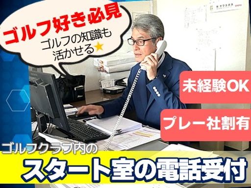 芥屋ゴルフ倶楽部