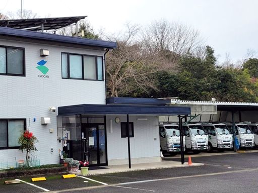 有限会社キョーカン