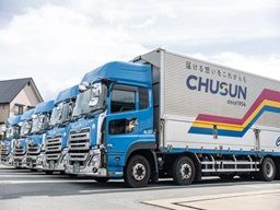 中駿自動車運送株式会社