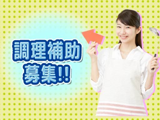 ファーストステージ株式会社