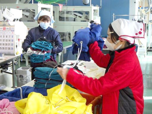 株式会社茨城日商