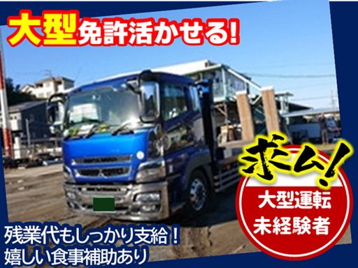 株式会社マスターライン