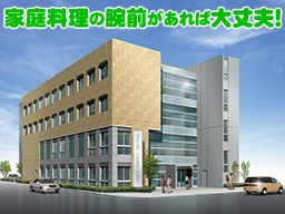 医療法人俊英会　並木産婦人科クリニック