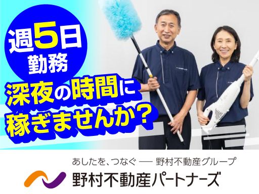 野村不動産パートナーズ株式会社　■野村不動産グループ