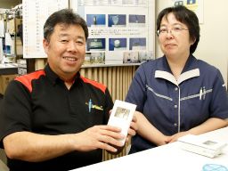 有限会社阿部製作所