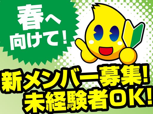 利根書店　上田バイパス店