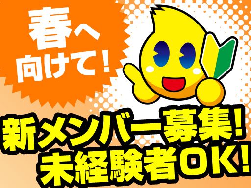 利根書店　那珂店