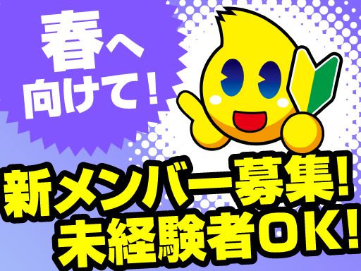 利根書店　古河店