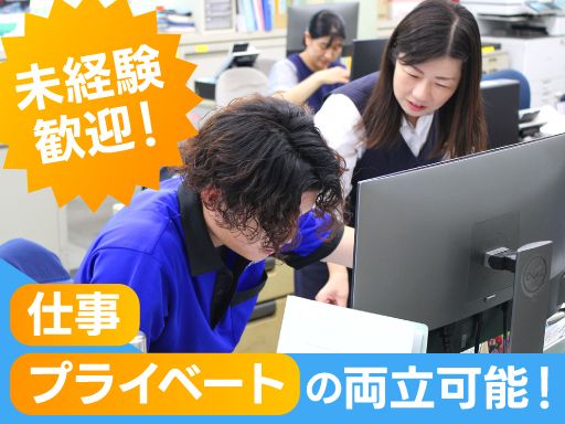 株式会社　ハマキョウレックス