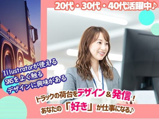 株式会社　一丸九通商