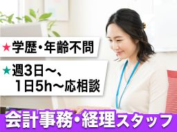 株式会社JTM日本総合経営