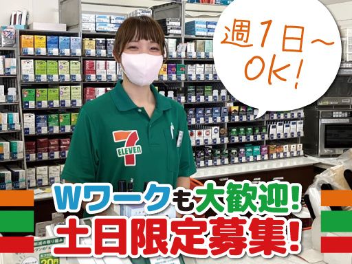 セブン-イレブン　川越今福店
