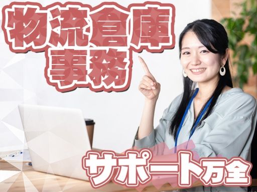 東西株式会社 OS推進グループ [102] OS-UKI4