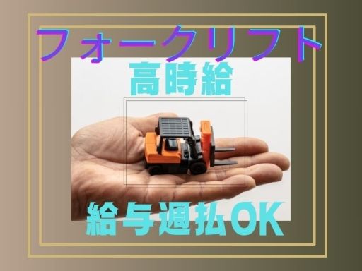 東西株式会社 事業推進グループ [404]sk-yf