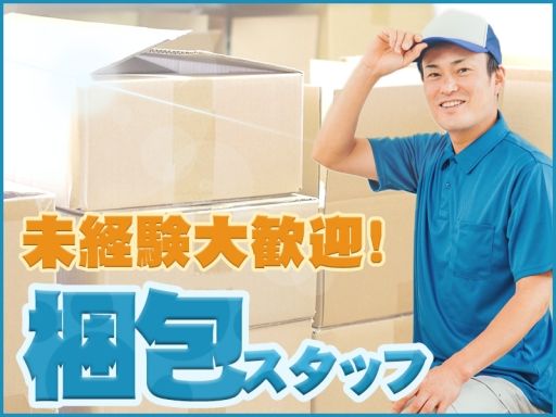 東西株式会社 事業推進グループ[404]sk-nst