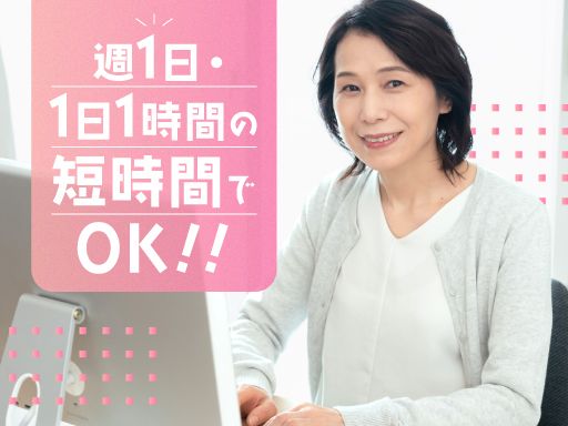 早稲田下郡ゼミナール