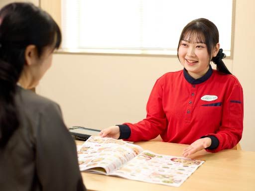 生活協同組合ユーコープ　おうちCO-OP　厚木センター