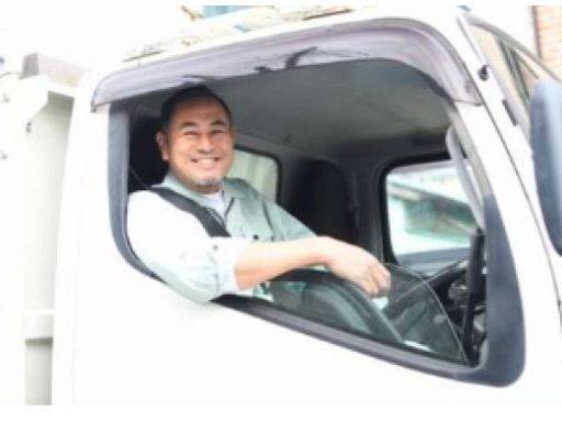 有限会社リサイクル和光