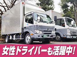 ケイアイ　株式会社　神奈川営業所