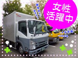 ケイアイ株式会社　神奈川営業所