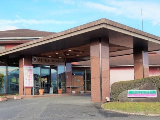 ラインヒルゴルフクラブ